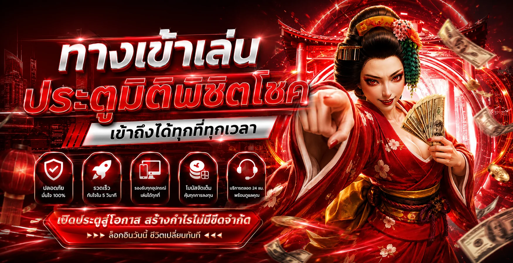 ทดลองเล่นสล็อต PG ฟรีบน VVIP1668