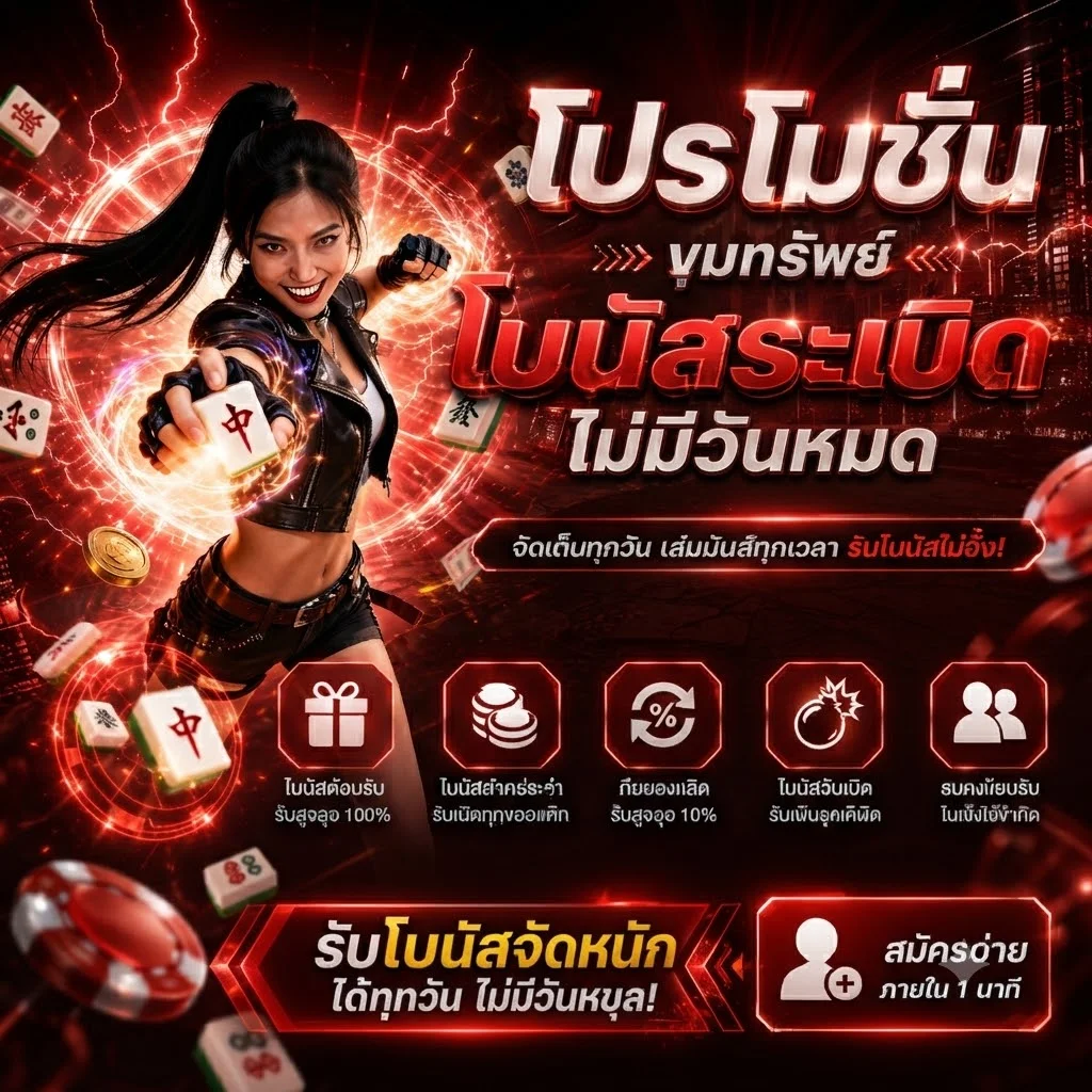 เล่นสล็อต VVIP1668 บนมือถือ