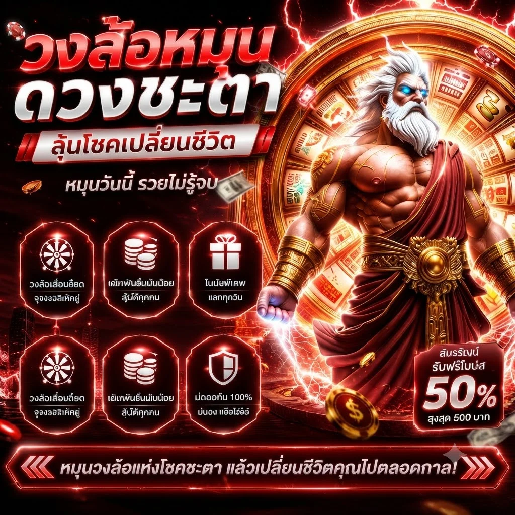 ค่ายสล็อตเว็บตรงบน VVIP1668