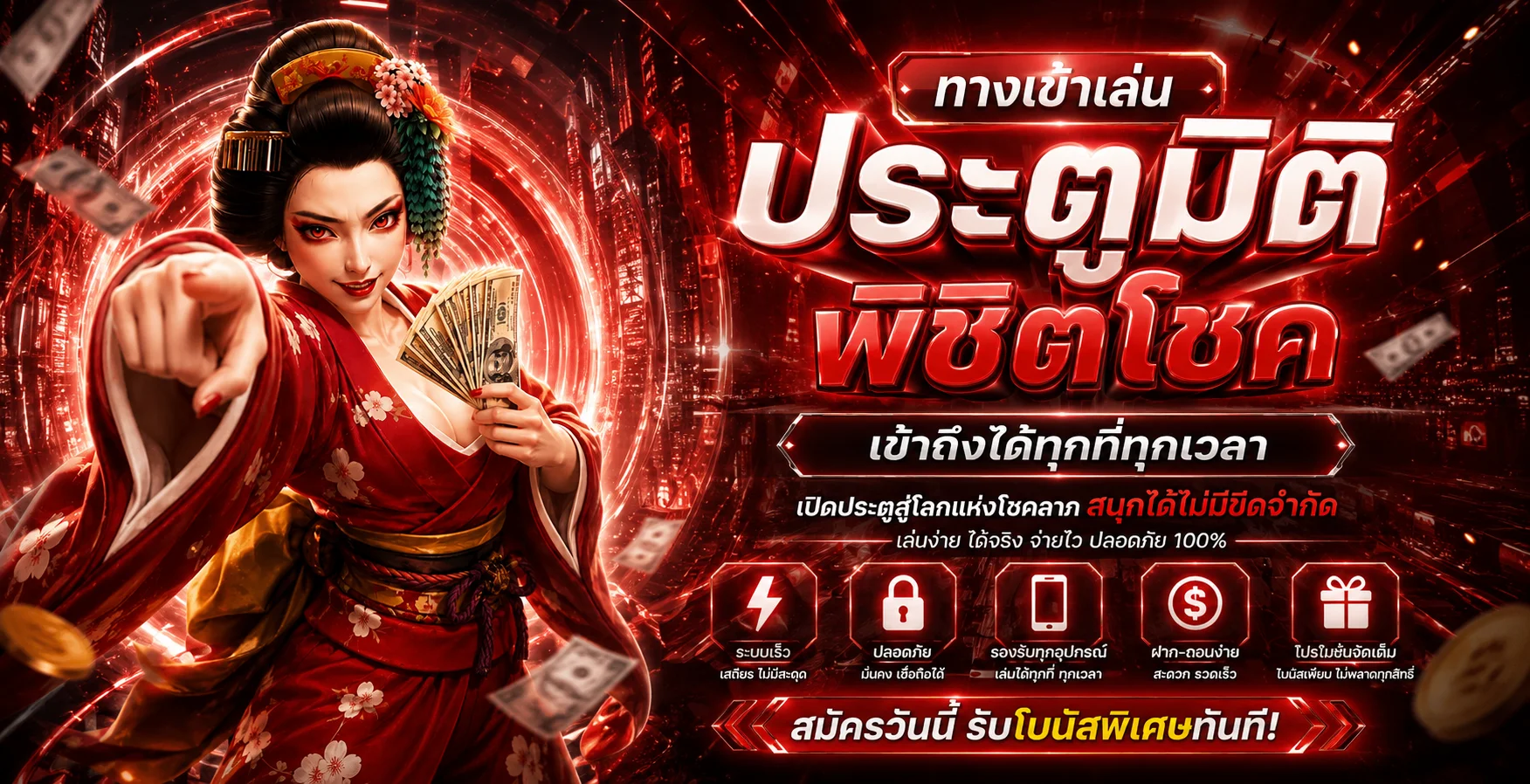 หน้าแรก VVIP1668 สล็อตเว็บตรง ฝากถอนออโต้